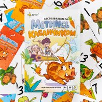 Детская настольная игра Эврикус Метнись кабанчиком