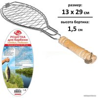 Решетка-гриль Мультидом Отдых/Рыбалка AN84-25