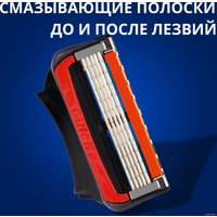 Бритвенный станок Gillette Fusion5 Proglide Power Flexball Red 1 сменная кассета 7702018509775