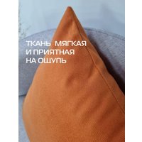 Декоративная подушка Matex Aria Line 59-394 (темно-оранжевый)