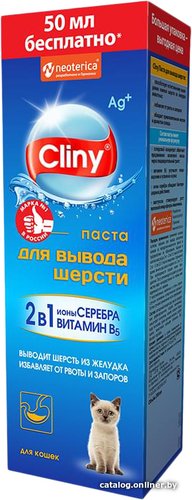 Лакомство для кошек Cliny Паста для вывода шерсти 200 мл