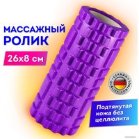 Массажный ролик-валик Daswerk 680020 (фиолетовый)