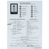 Электронная книга Onyx BOOX Bering 4