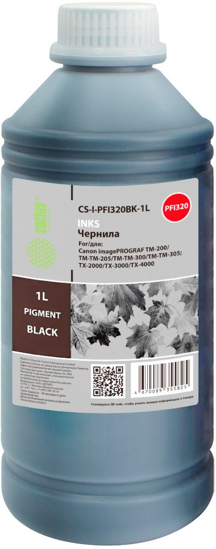 Чернила CACTUS CS-I-PFI320BK-1L