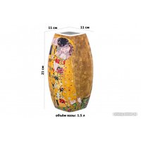 Ваза Elan Gallery Поцелуй 420564