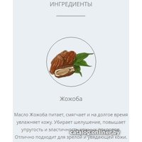  Levrana Масло для бровей и ресниц 7 мл