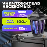 Уничтожитель насекомых Komaroff GC-231127-10W