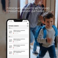 Датчик Elektrostandard движения 76230/00