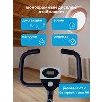 Велотренажер XTFIT JTF-657