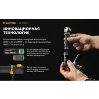 Фонарь Armytek Elf C2 Max WR USB-C (белый)