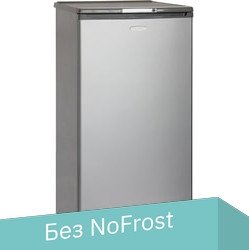 

Однокамерный холодильник Бирюса M10