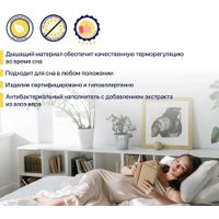 Ортопедический наматрасник Luna Rest 130x200