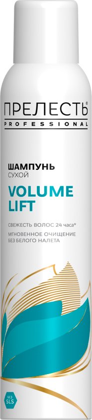 

Сухой шампунь Прелесть Professional Volume Lift 200 мл