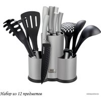 Набор кухонный Lenardi 196-030