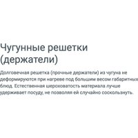 Варочная панель Indesit THPM 642 WS/BL/I