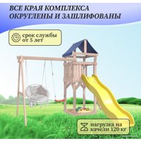 Игровой комплекс National Tree Company С качелями лодочка IgroWoods ДКНП-10 (не окрашен)