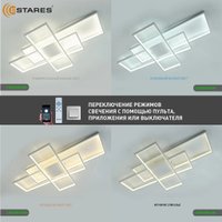  Estares Sven 120W 3S-APP-900x500x80-WHITE/WHITE-220-IP20