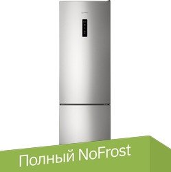 

Холодильник Indesit ITR 5200 S