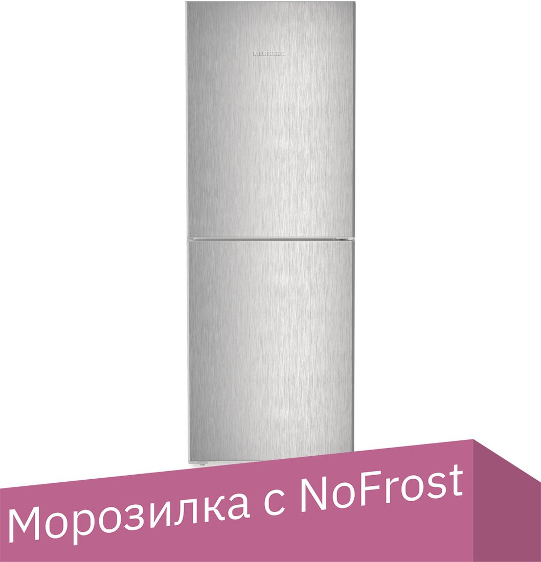 

Холодильник Liebherr CNsfc 5023 Plus NoFrost