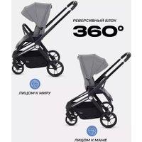 Коляска прогулочная «книга» MOWbaby Finch MB105 (серый)