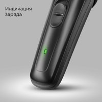 Триммер для бороды и усов Redmond (Редмонд) HT4802