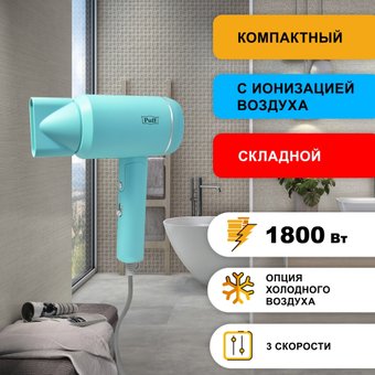 Puff 1801 (голубой)