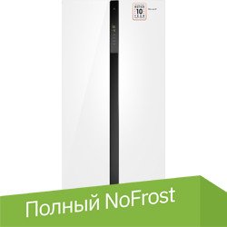 

Холодильник side by side Weissgauff WSBS 500 Inverter NoFrost White Glass