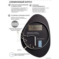 Зеркало eMZe Led с подсветкой и УФ-окантовкой 55x80 LED.UV.NF.55.80.CHE.4K (черный)