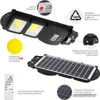 Садовый светильник ЭРА Б0046793