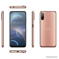 Смартфон HTC Desire 22 Pro 8GB/128GB (золотистый)