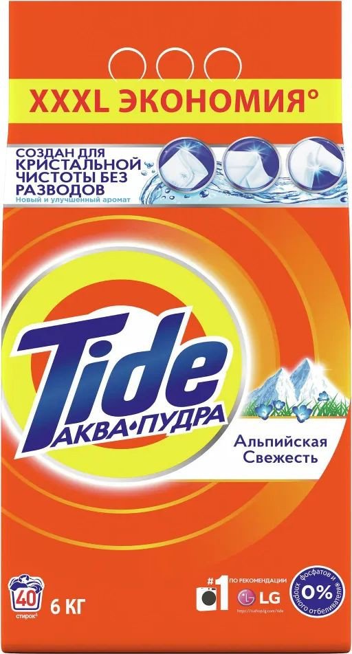 

Стиральный порошок Tide Альпийская свежесть (6 кг)