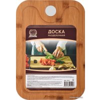 Разделочная доска Marmiton 17137