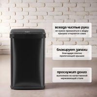 Мусорное ведро Tesler STB-50F (черный)