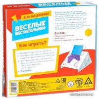 Головоломка Лас Играс Веселые шестиугольники 6960915