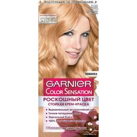 Крем-краска для волос Garnier Color Sensation 9.23 жемчужное золото