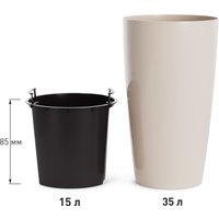 Кашпо Альтернатива Рондо М8880 (бежевый)