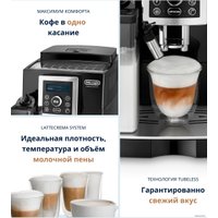 Кофемашина DeLonghi Cappuccino ECAM 23.460.B