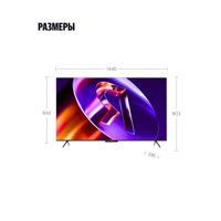 MiniLED телевизор Яндекс ТВ Станция Про MiniLED с Алисой 65