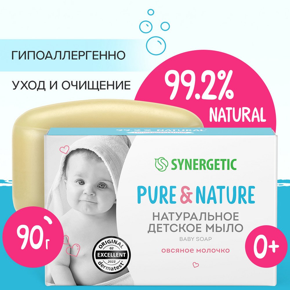 

Мыло детское Synergetic Овсяное молочко 90 г