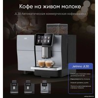 Кофемашина Jetinno JL30