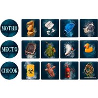 Настольная игра Экономикус Письма призрака
