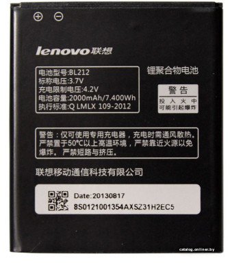 

Аккумулятор для телефона Копия Lenovo BL212