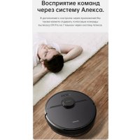 Робот-пылесос Dreame Robot Vacuum D9 Pro (международная версия)