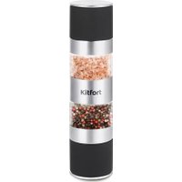 Мельница для специй Kitfort KT-6008-1