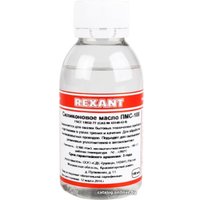  Rexant Смазка техническая ПМС-100 100мл 09-3921