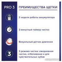 Электрическая зубная щетка Oral-B PRO Series 3 3500 D505.513.3X (черный)