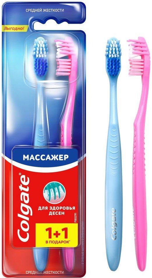 

Набор зубных щеток Colgate Массажер 1+1