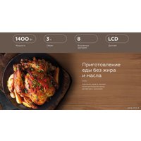 Аэрогриль (аэрофритюрница) BQ GR2005