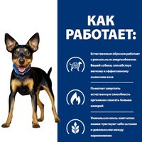 Сухой корм для собак Hill's Prescription Diet Metabolic Mini коррекция веса 605947 3 кг