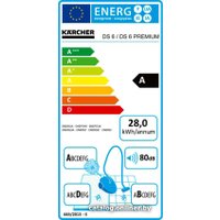 Пылесос Karcher DS 6